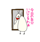 三角形の鳥さん（個別スタンプ：40）
