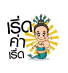 Nakaraj（個別スタンプ：1）