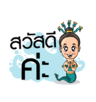 Nakaraj（個別スタンプ：2）