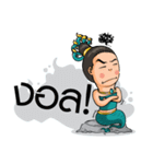 Nakaraj（個別スタンプ：6）