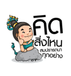 Nakaraj（個別スタンプ：15）