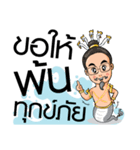 Nakaraj（個別スタンプ：20）