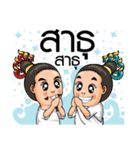 Nakaraj（個別スタンプ：24）