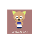 NYAMAのスタンプ01（個別スタンプ：2）