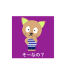 NYAMAのスタンプ01（個別スタンプ：4）
