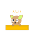 NYAMAのスタンプ01（個別スタンプ：6）