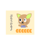 NYAMAのスタンプ01（個別スタンプ：7）