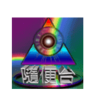 Justin_Yu_1（個別スタンプ：1）