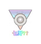Justin_Yu_1（個別スタンプ：4）