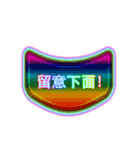 Justin_Yu_1（個別スタンプ：10）