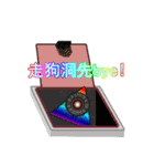 Justin_Yu_1（個別スタンプ：12）