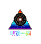 Justin_Yu_1（個別スタンプ：14）