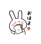 ほのぼのうさくま（個別スタンプ：1）
