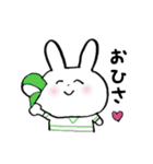 ほのぼのうさくま（個別スタンプ：2）