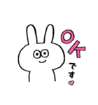 ほのぼのうさくま（個別スタンプ：5）