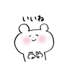 ほのぼのうさくま（個別スタンプ：7）