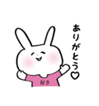 ほのぼのうさくま（個別スタンプ：9）