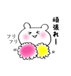 ほのぼのうさくま（個別スタンプ：12）
