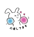 ほのぼのうさくま（個別スタンプ：13）