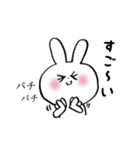 ほのぼのうさくま（個別スタンプ：16）