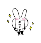 ほのぼのうさくま（個別スタンプ：17）