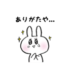 ほのぼのうさくま（個別スタンプ：18）