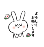 ほのぼのうさくま（個別スタンプ：22）
