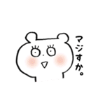 ほのぼのうさくま（個別スタンプ：29）