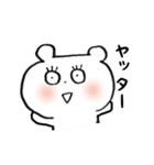 ほのぼのうさくま（個別スタンプ：30）