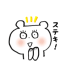 ほのぼのうさくま（個別スタンプ：31）