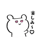 ほのぼのうさくま（個別スタンプ：33）