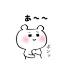 ほのぼのうさくま（個別スタンプ：34）