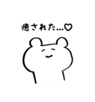 ほのぼのうさくま（個別スタンプ：35）