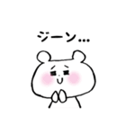 ほのぼのうさくま（個別スタンプ：36）
