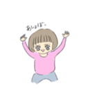 ぎゅうにゅうちび（個別スタンプ：5）