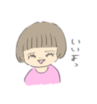 ぎゅうにゅうちび（個別スタンプ：8）