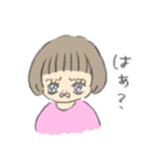 ぎゅうにゅうちび（個別スタンプ：12）