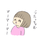 ぎゅうにゅうちび（個別スタンプ：13）