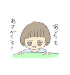 ぎゅうにゅうちび（個別スタンプ：16）