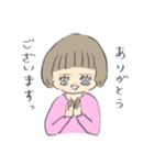 ぎゅうにゅうちび（個別スタンプ：18）