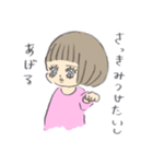 ぎゅうにゅうちび（個別スタンプ：20）