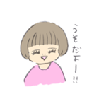 ぎゅうにゅうちび（個別スタンプ：22）