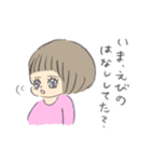 ぎゅうにゅうちび（個別スタンプ：25）