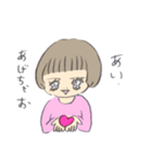 ぎゅうにゅうちび（個別スタンプ：28）