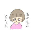 ぎゅうにゅうちび（個別スタンプ：29）