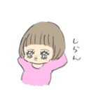ぎゅうにゅうちび（個別スタンプ：38）