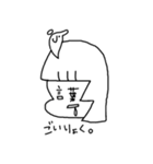 ぞうさんとうがこ（個別スタンプ：10）
