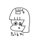 ぞうさんとうがこ（個別スタンプ：27）