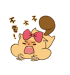 マオタイ の emotion- マオメイ の場合（個別スタンプ：23）