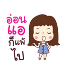 This is my life. Single Girl（個別スタンプ：4）